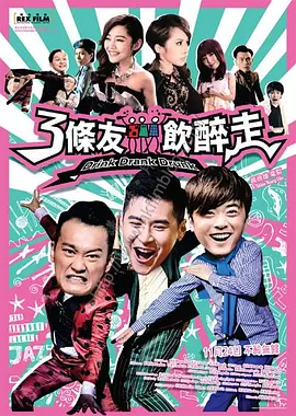 欧美日韩中文在线观看